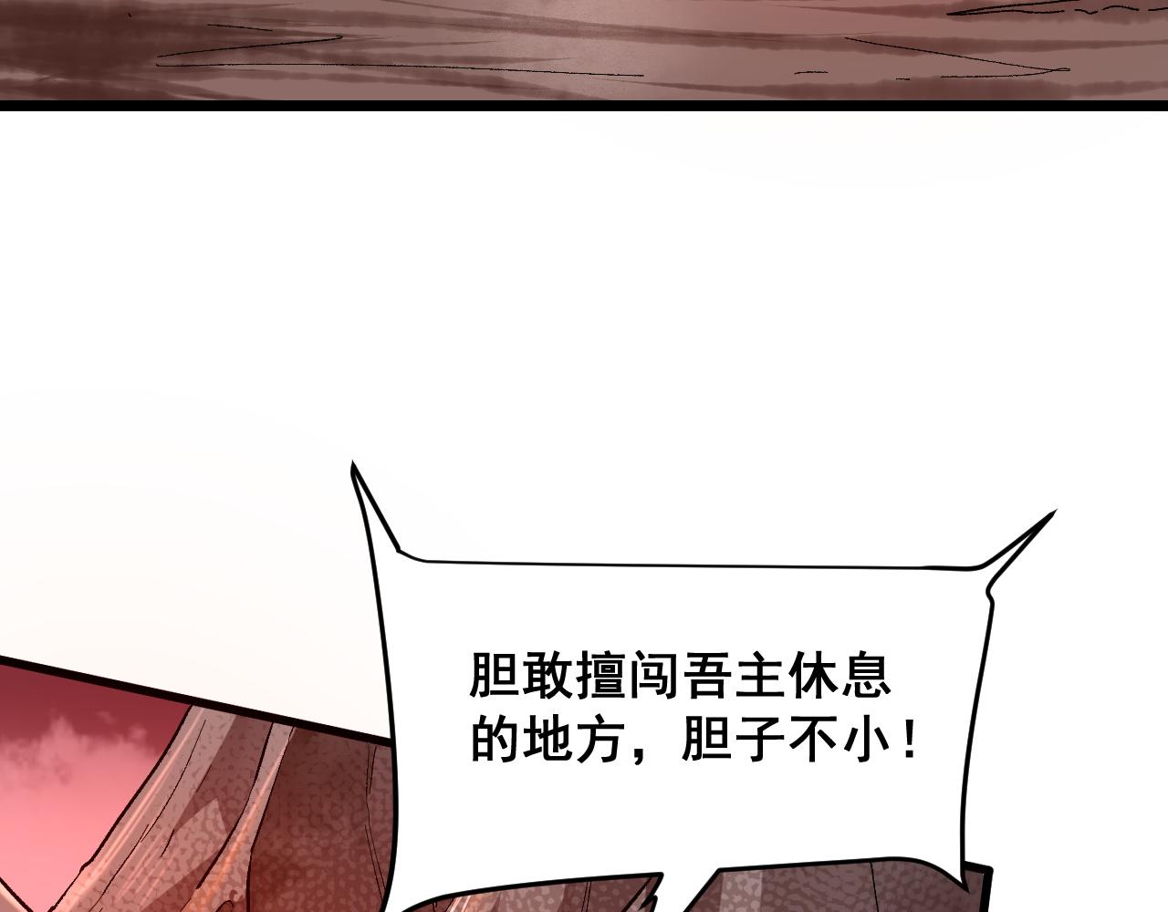 第76话入侵！104