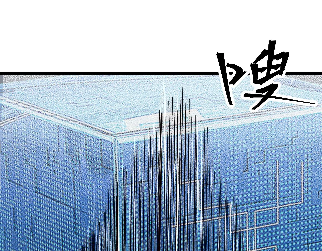 第107话 绝境！48