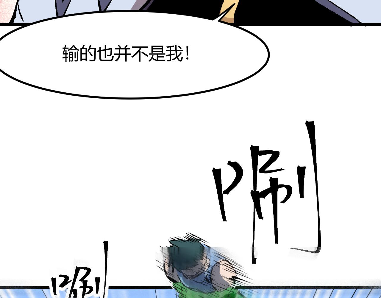 第45话 自由之弓128