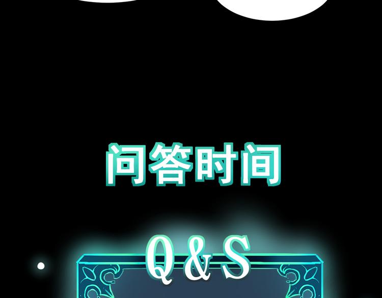 第11话 宋安，你这作弊者184