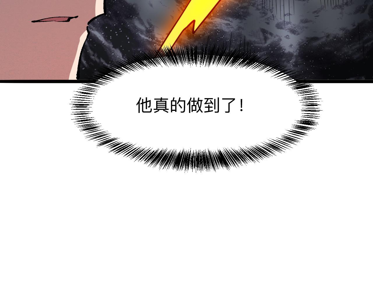 第48话 【不屈之意】32