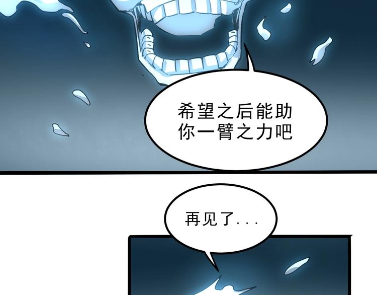 第3话 绝品武器!181