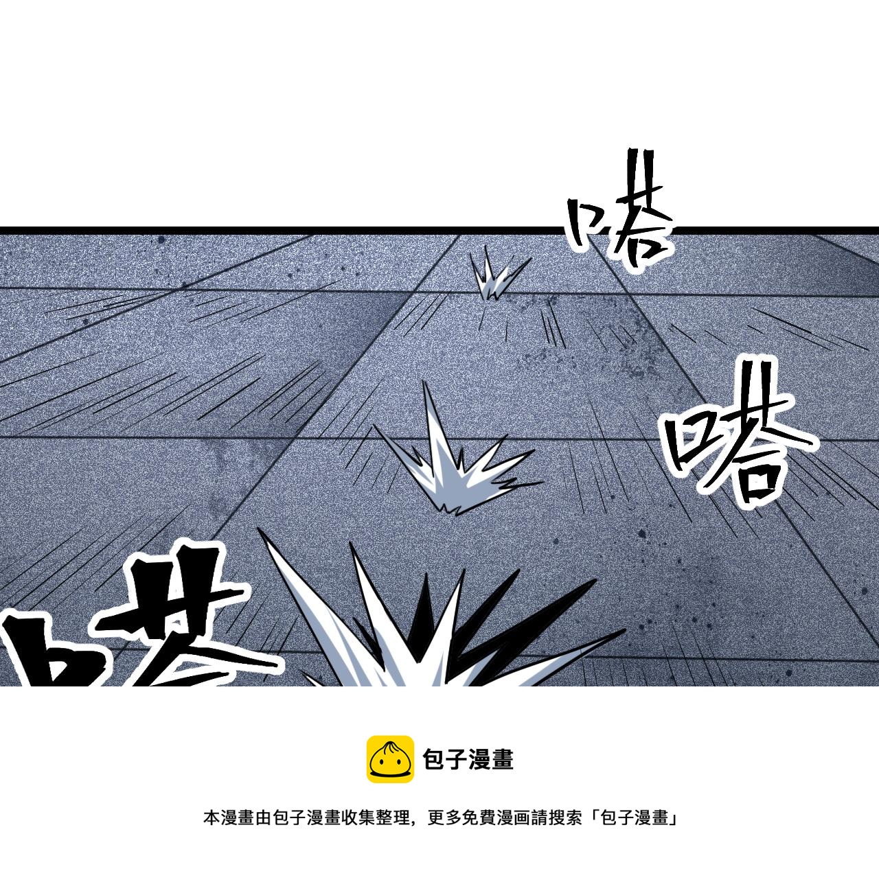 第54话 BOSS狂暴！144