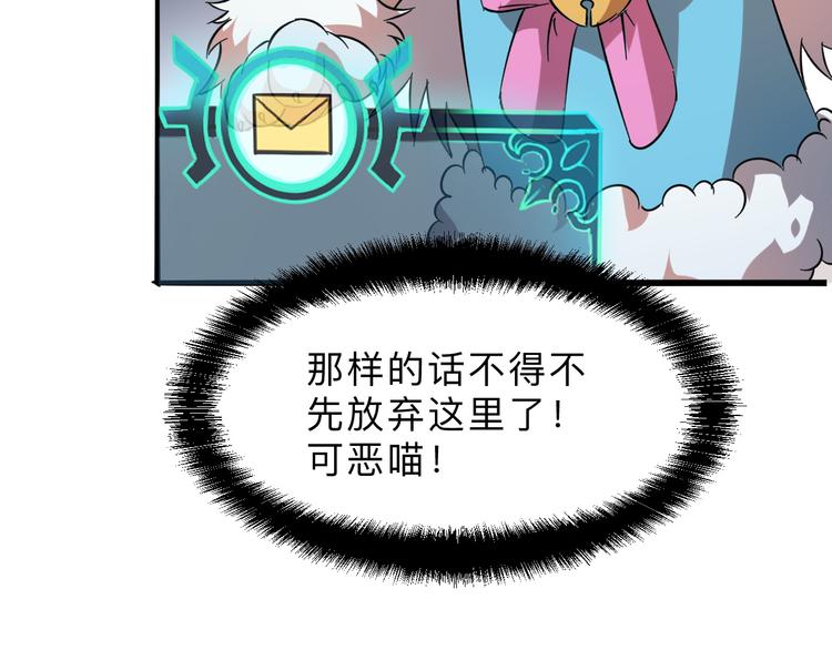 第11话 宋安，你这作弊者143