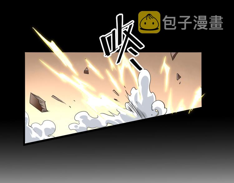 第3话 绝品武器!34
