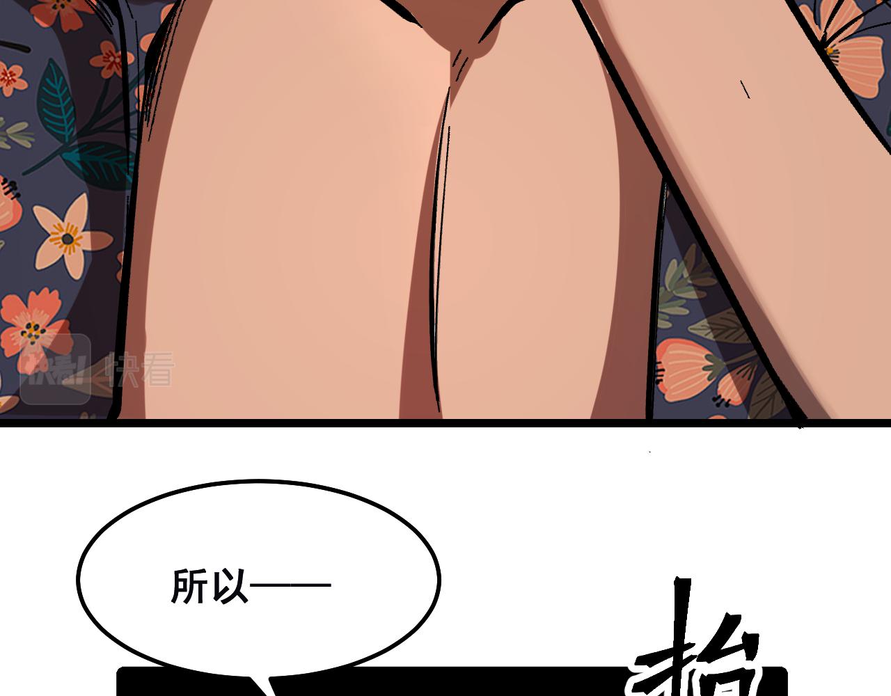第86话 意外？36