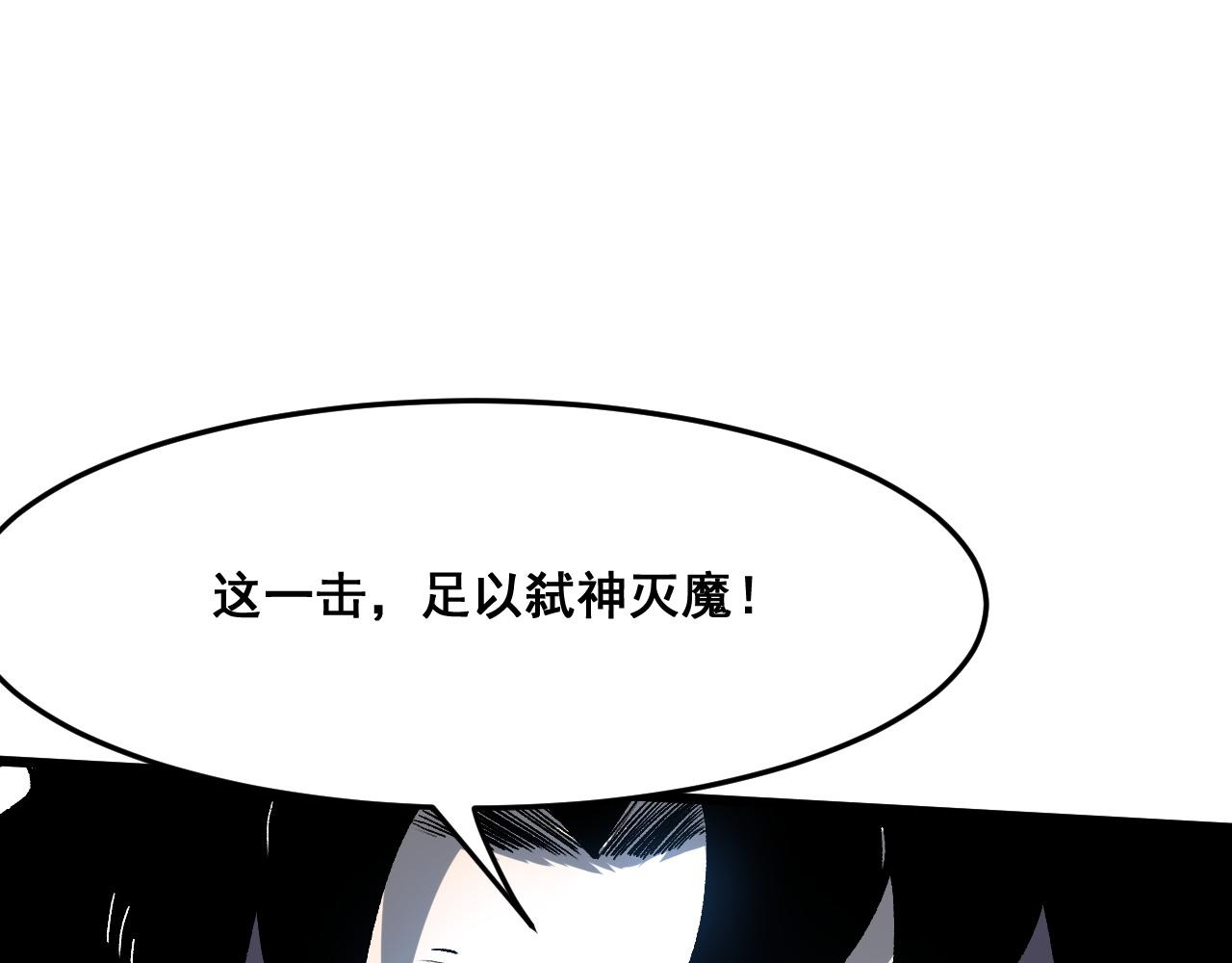 第69话 最强的一击！164
