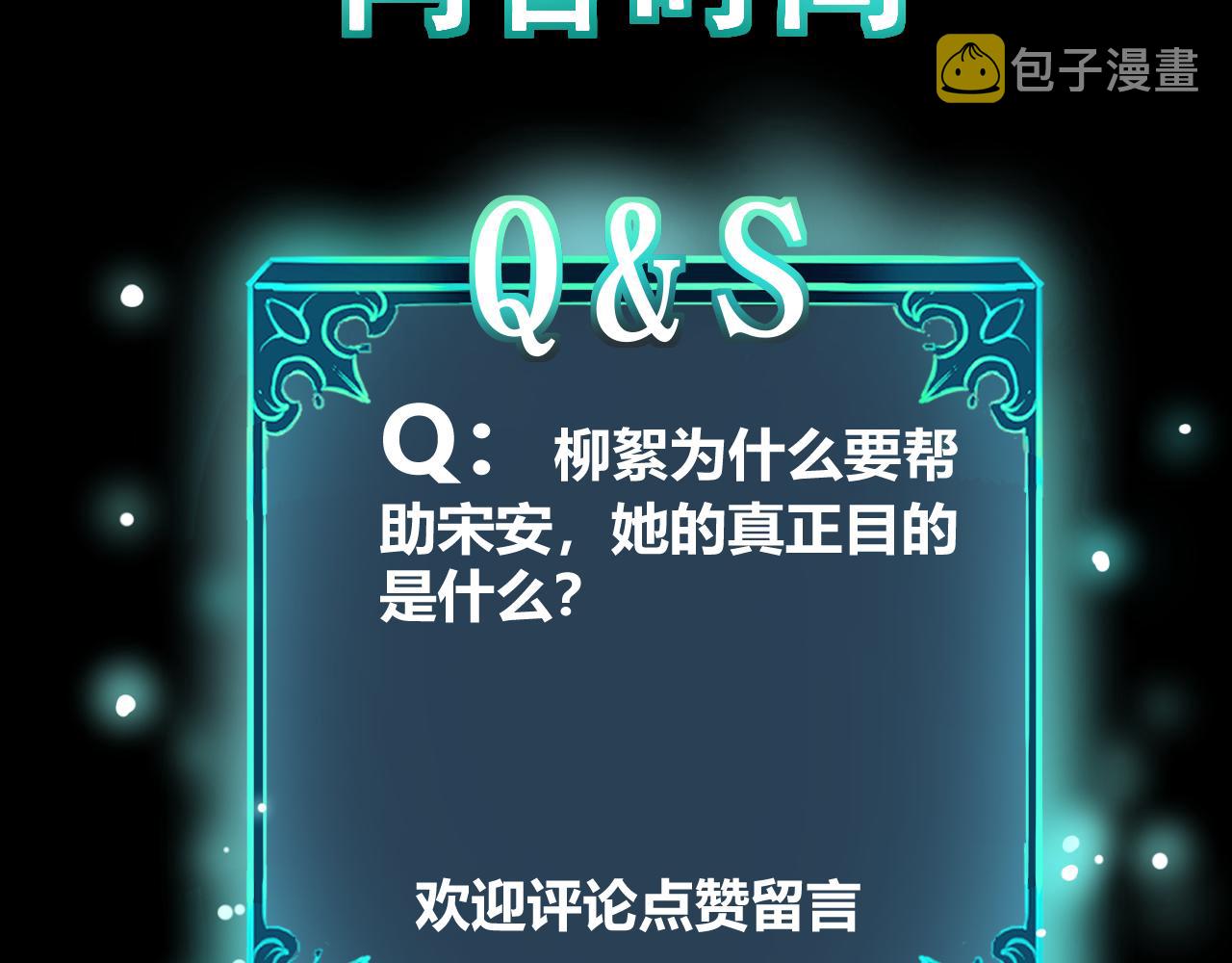 第61话 巧赢赌局！149