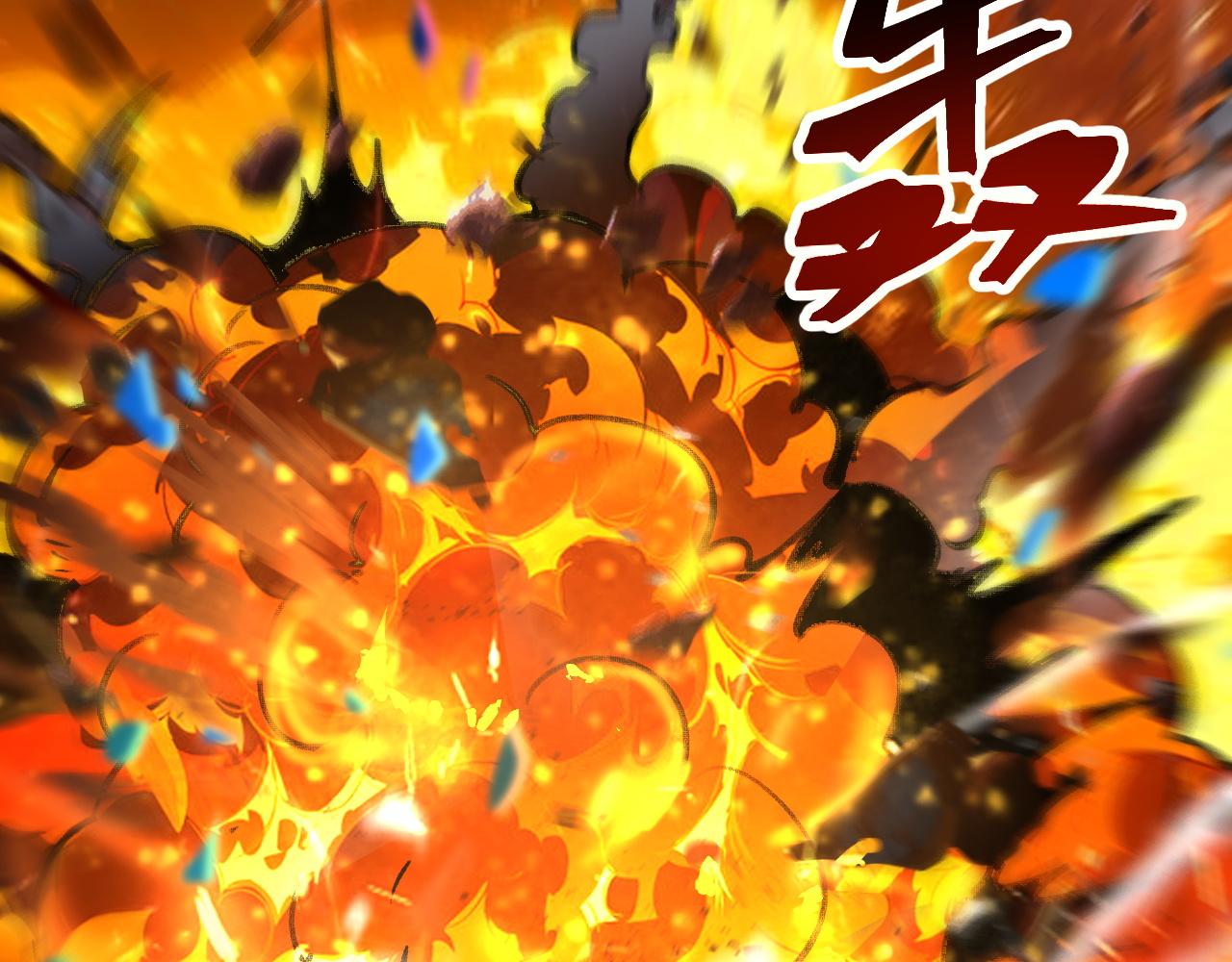 第72话恶魔围城！88