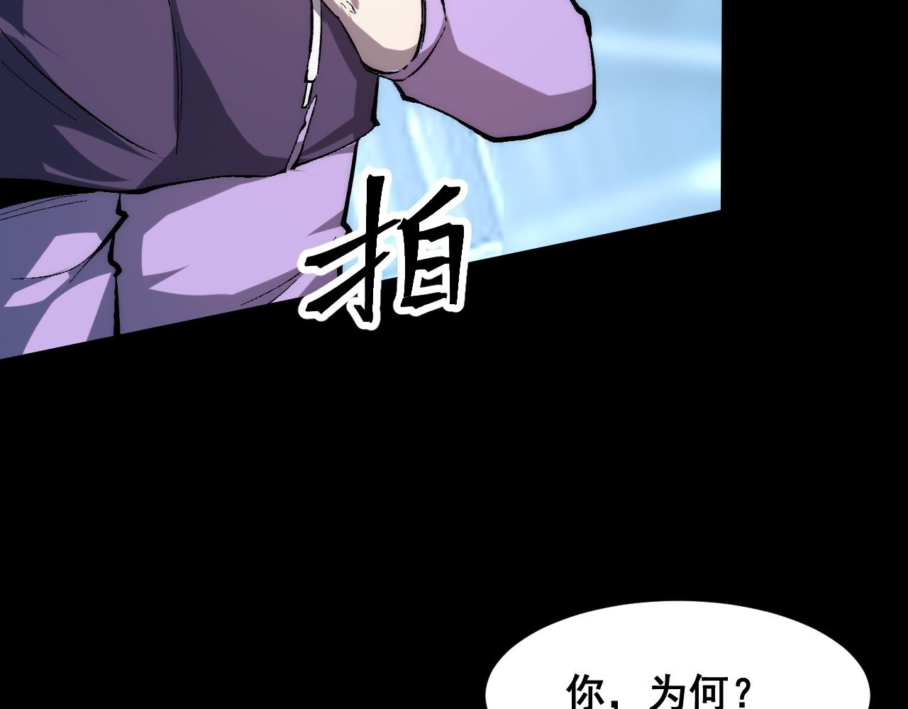 第89话 祖人回归计划！78