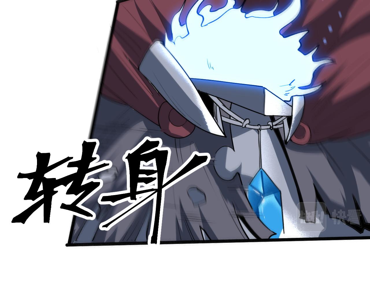 第53话 重返战斗138