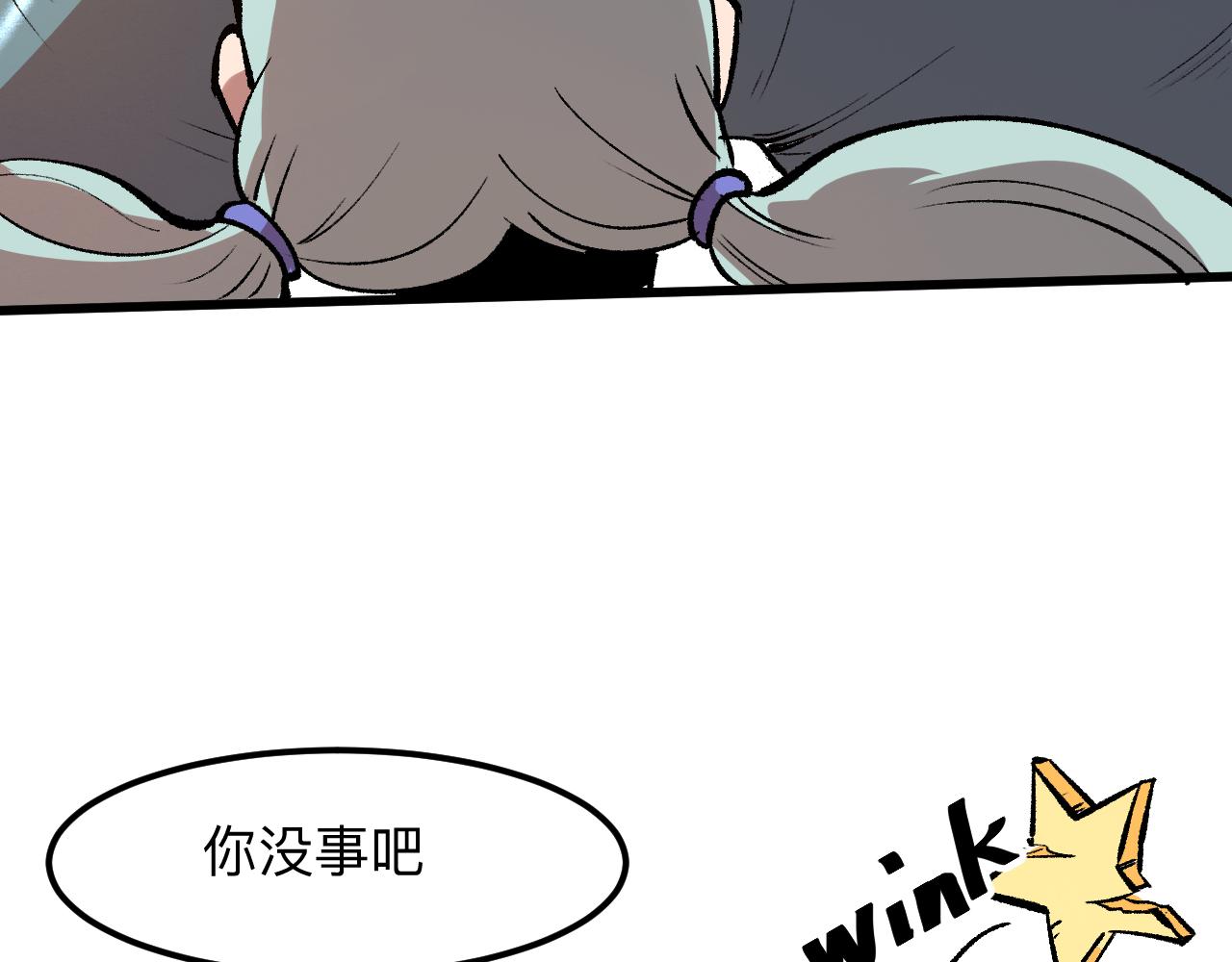 第40话 痛击博格特！131