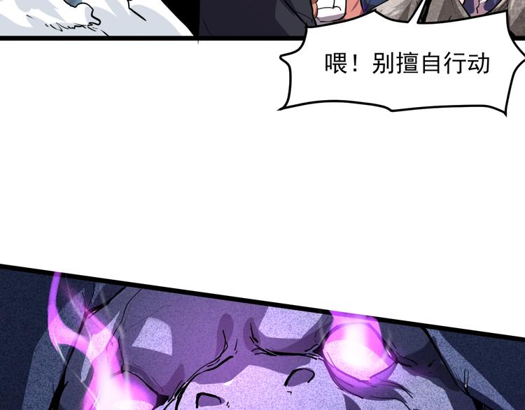 第4话 王者归来！156