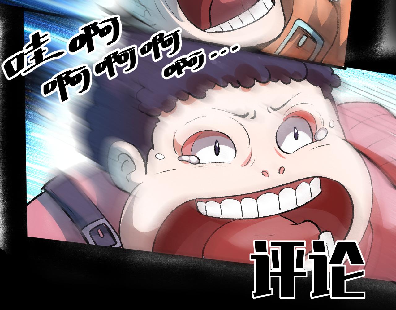 第39话 前进哈戴蒙171