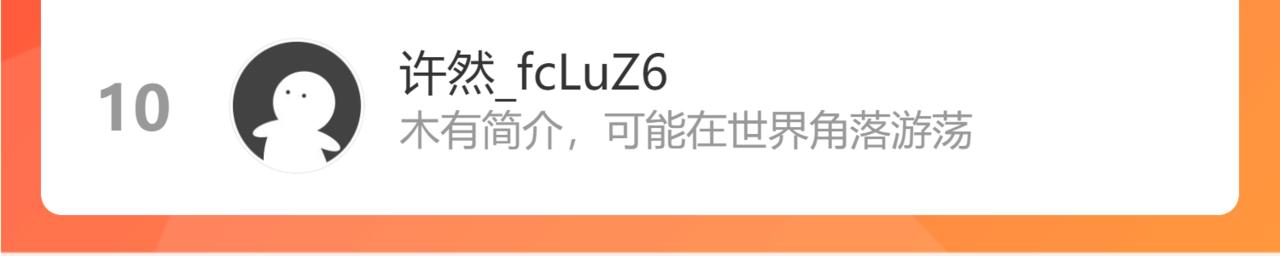 第81话 暂时的胜利！167