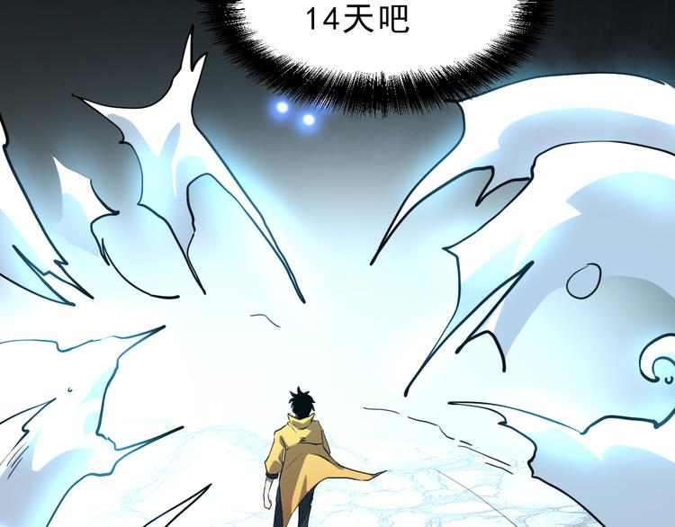 第10话 小弟们听我号令！125
