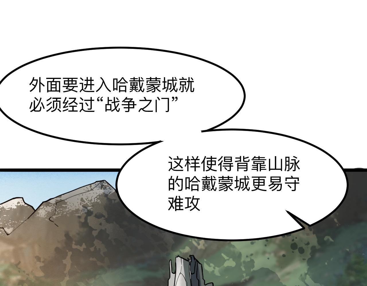 第39话 前进哈戴蒙125