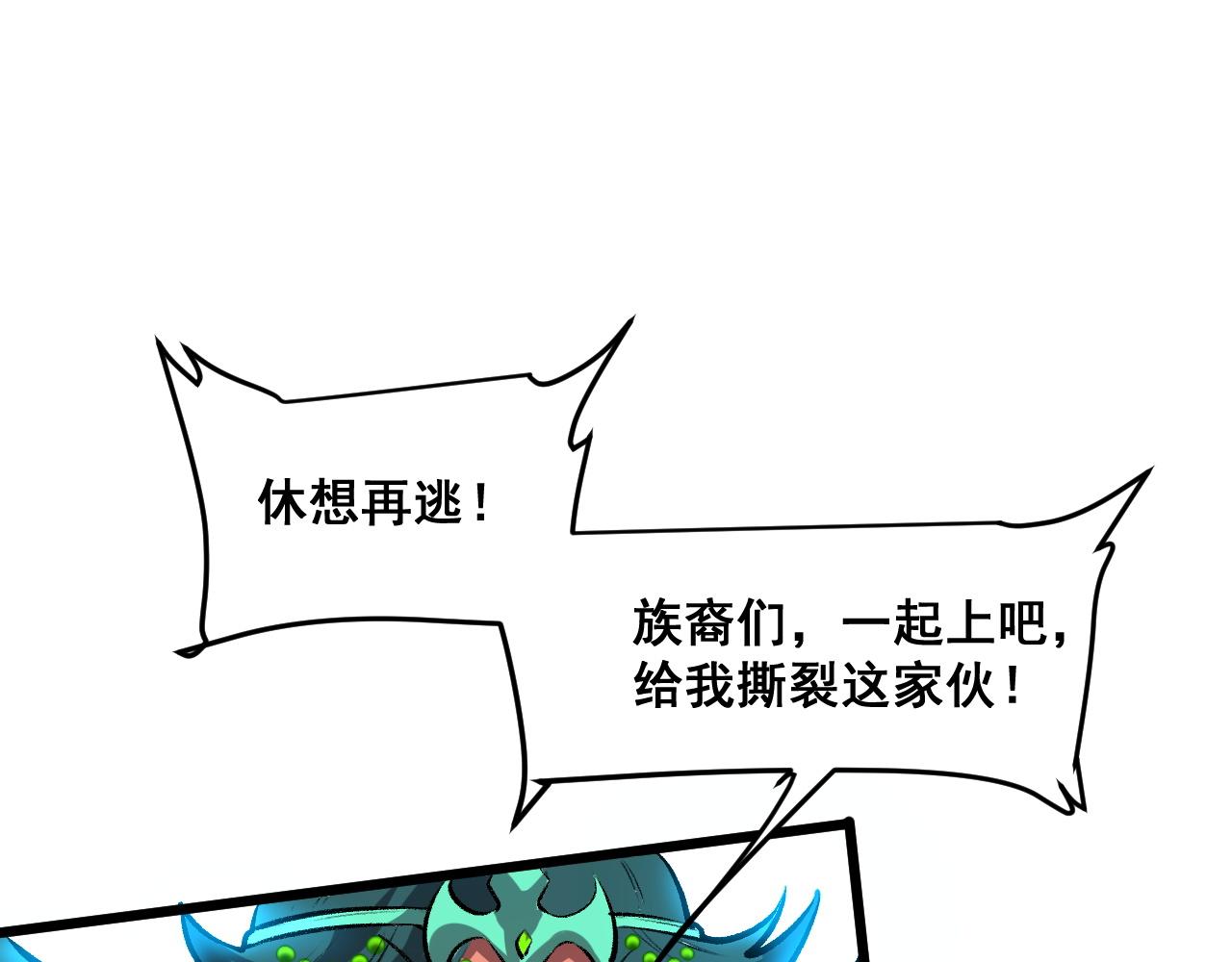 第65话 初次交锋！107