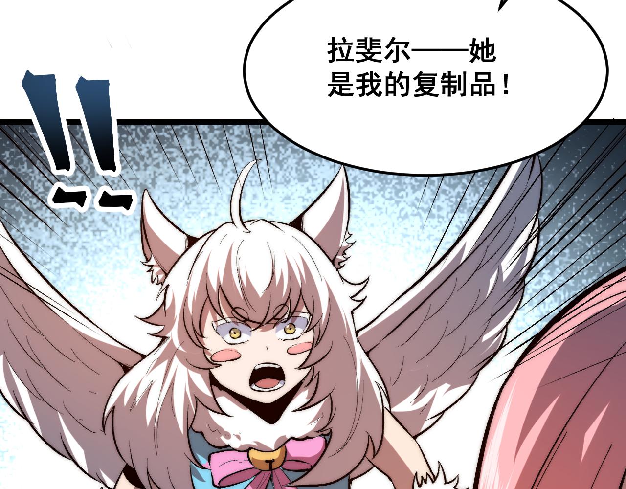 第90话 掌控祖人的钥匙！22