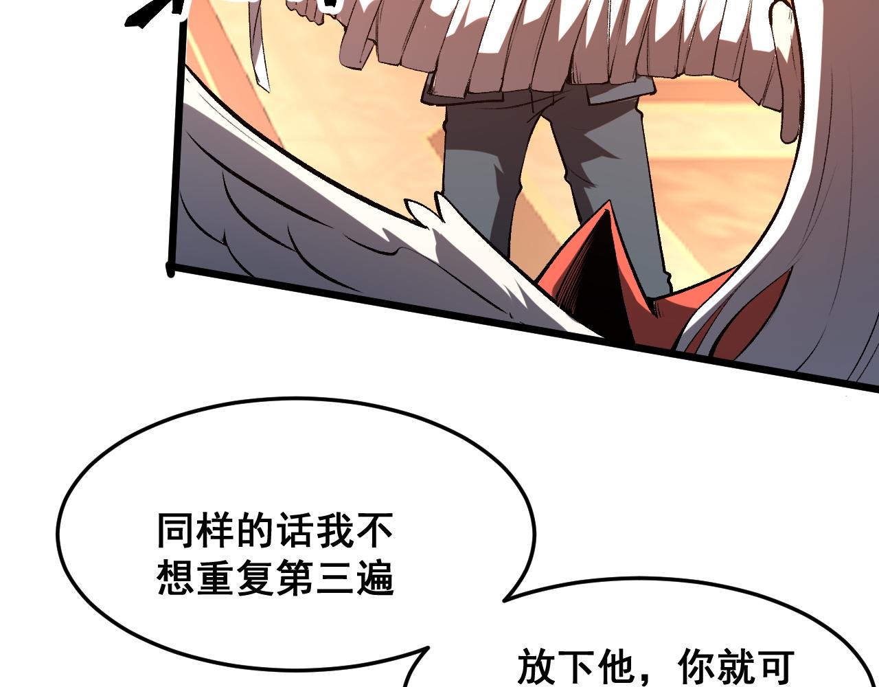 第83话 英灵殿？139