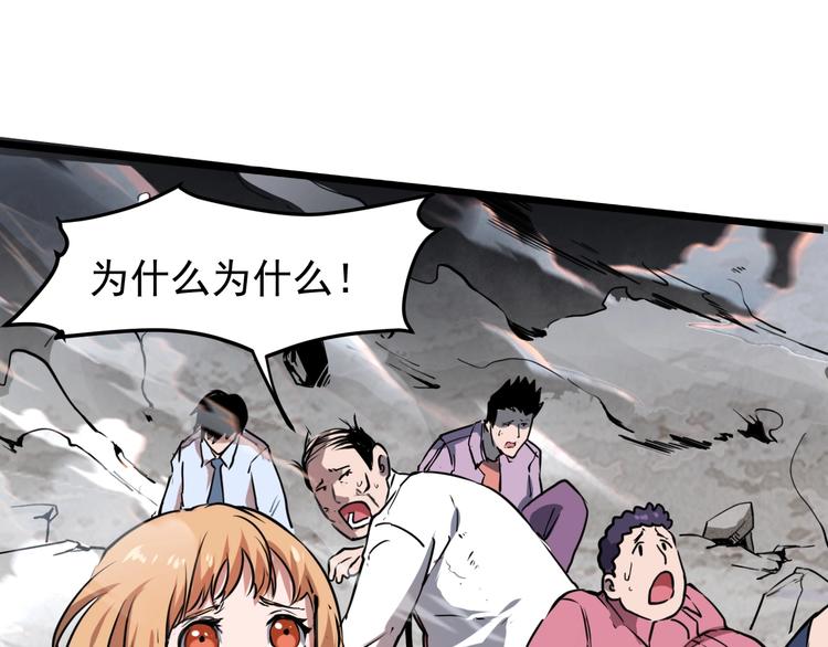 第4话 王者归来！139