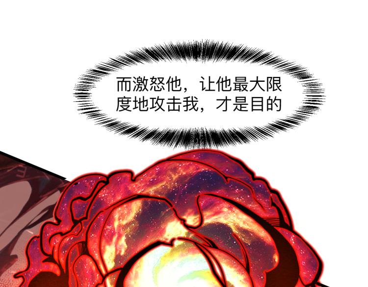 第25话 【数据紊乱】152
