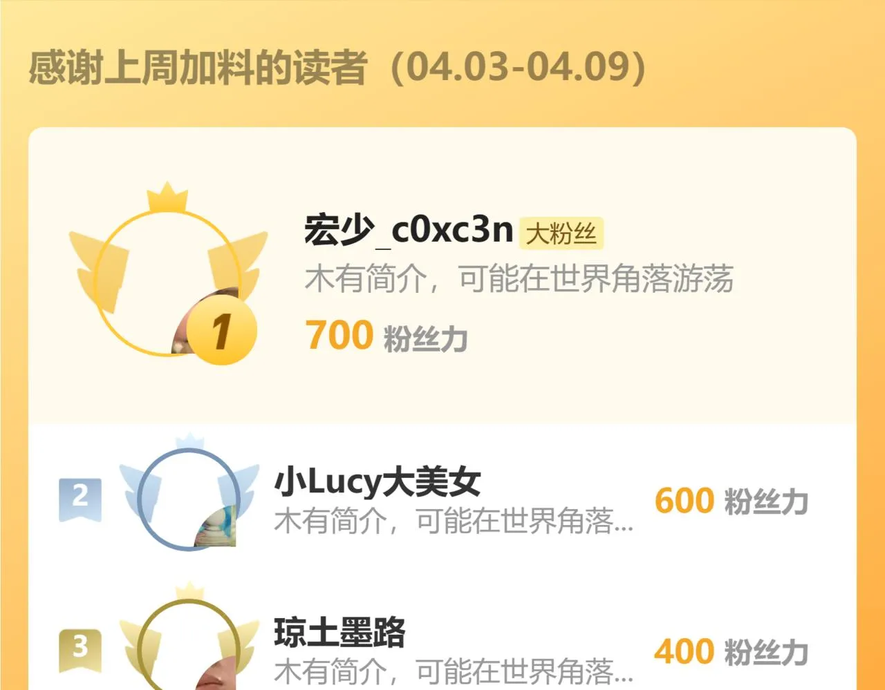 第108话 不死之身！114