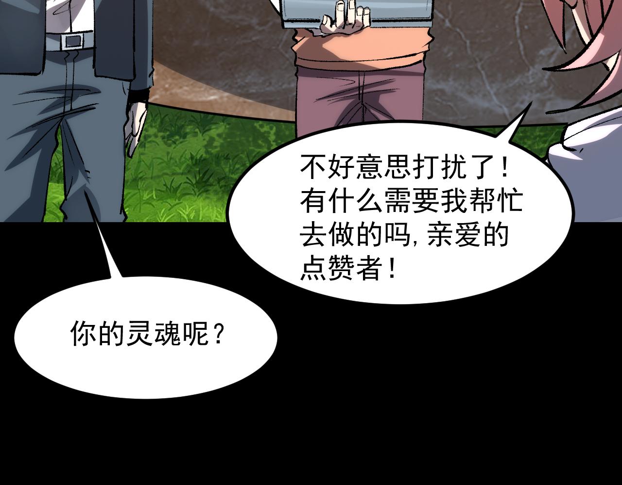 第53话 重返战斗199