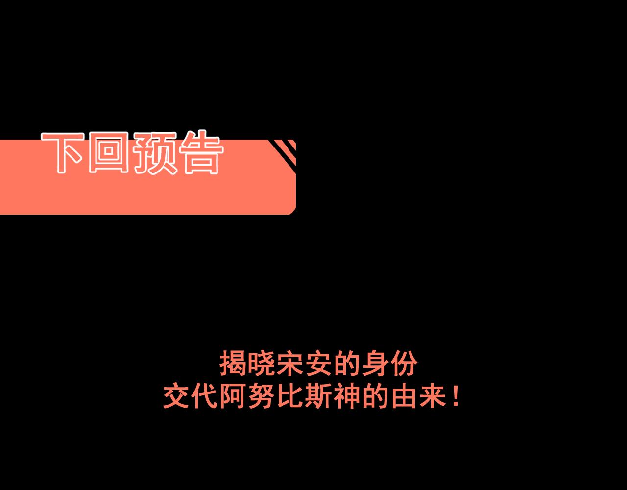 第92话 故人！121