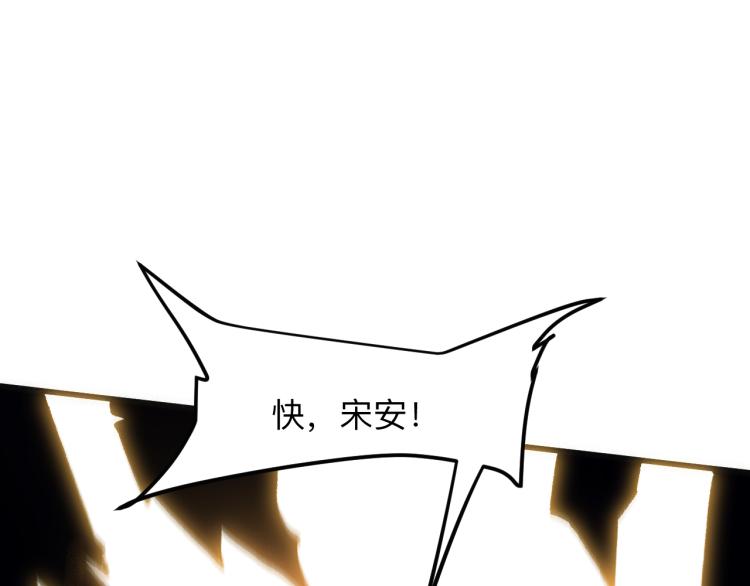 第26话 入侵倒计时！24