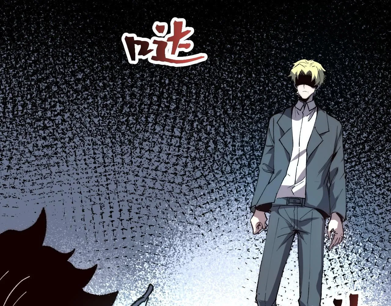 第118话 天魔众覆灭！77