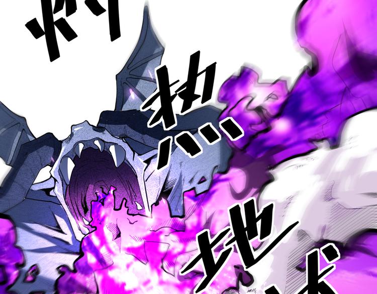 第5话 打败BOSS的方法！78