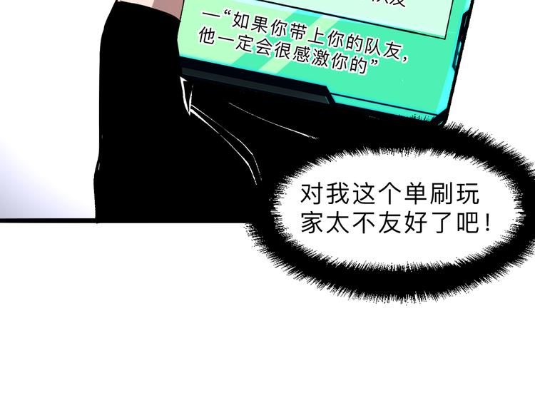 第13话 条件104