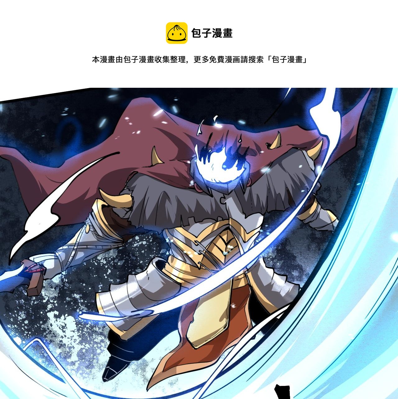 第51话 重生！斯塔耳刻三角！68