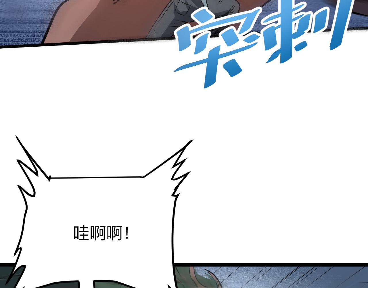 第40话 痛击博格特！79