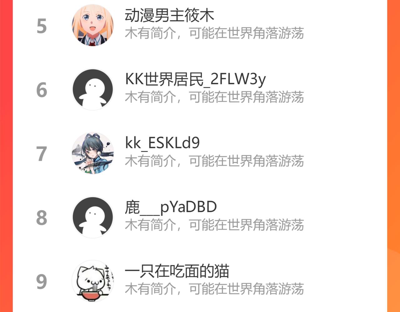 第54话 BOSS狂暴！174