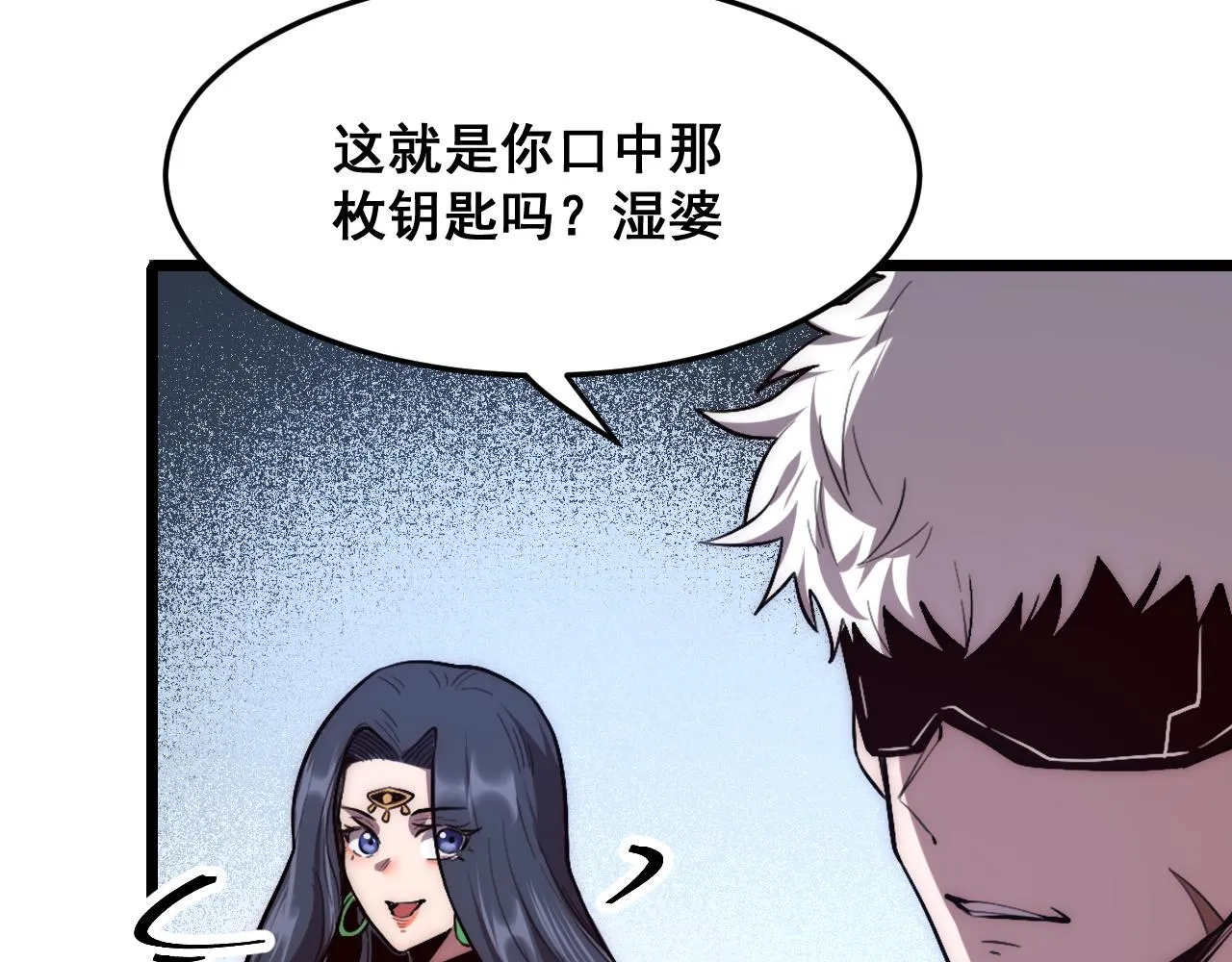 第114话 天魔众！52