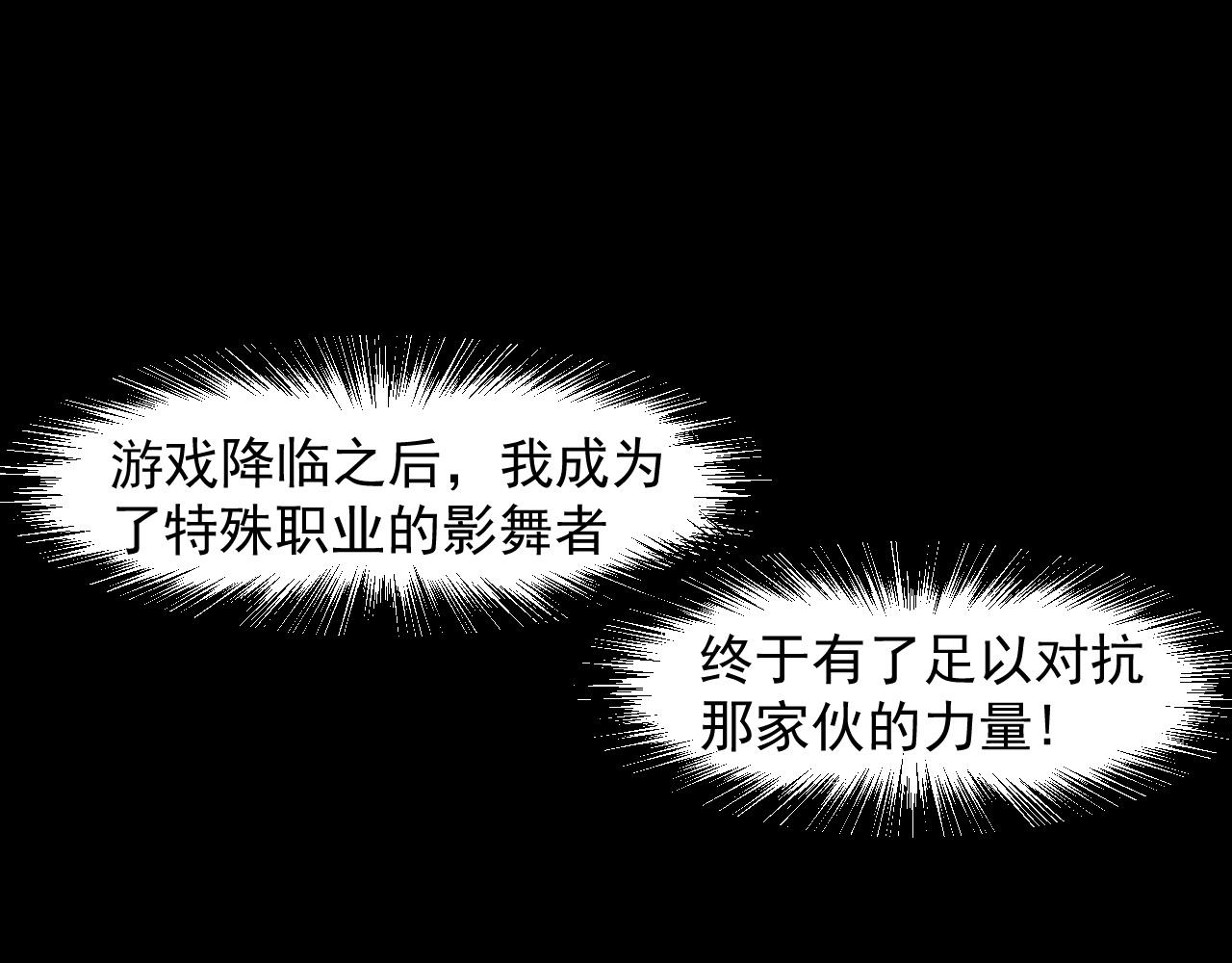 第58话 血战！魔神之威！139