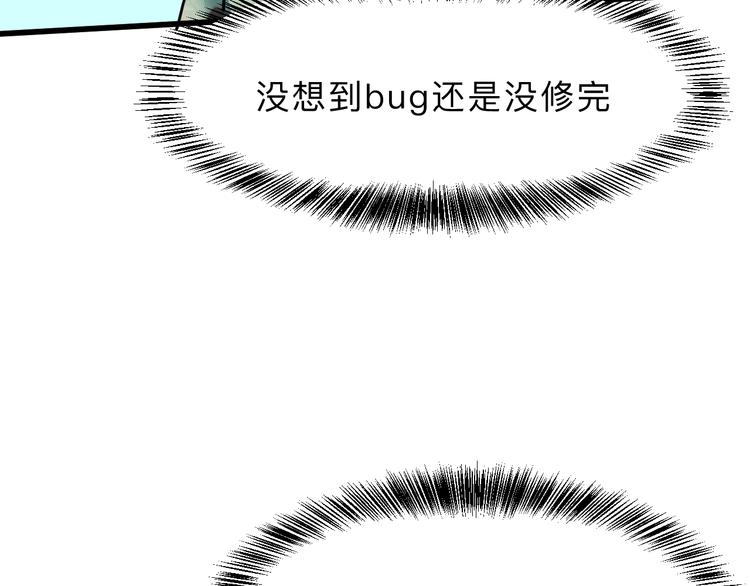第17话 新技能【毒赋予】63