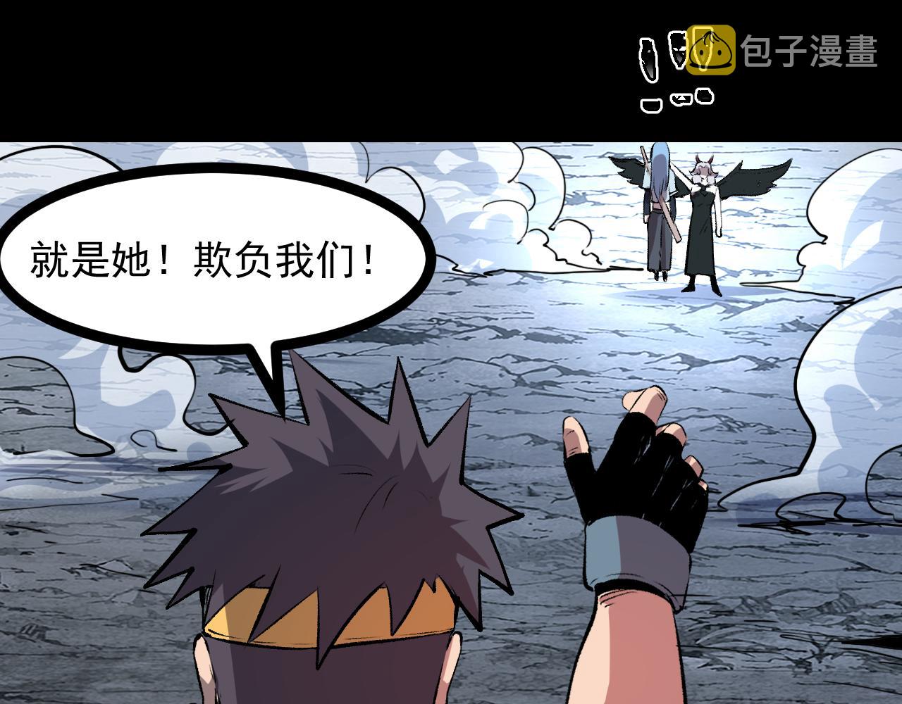 第68话 游戏还没有结束！151