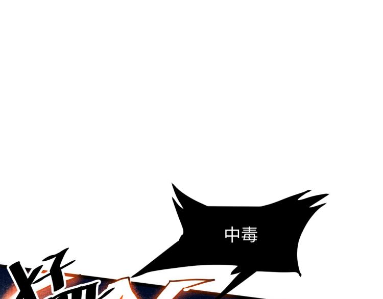 第25话 【数据紊乱】73