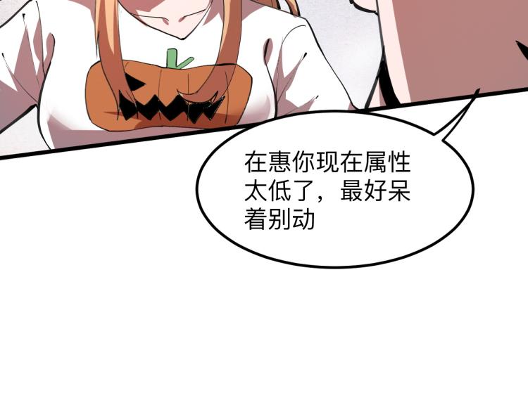 第21话 15分钟70