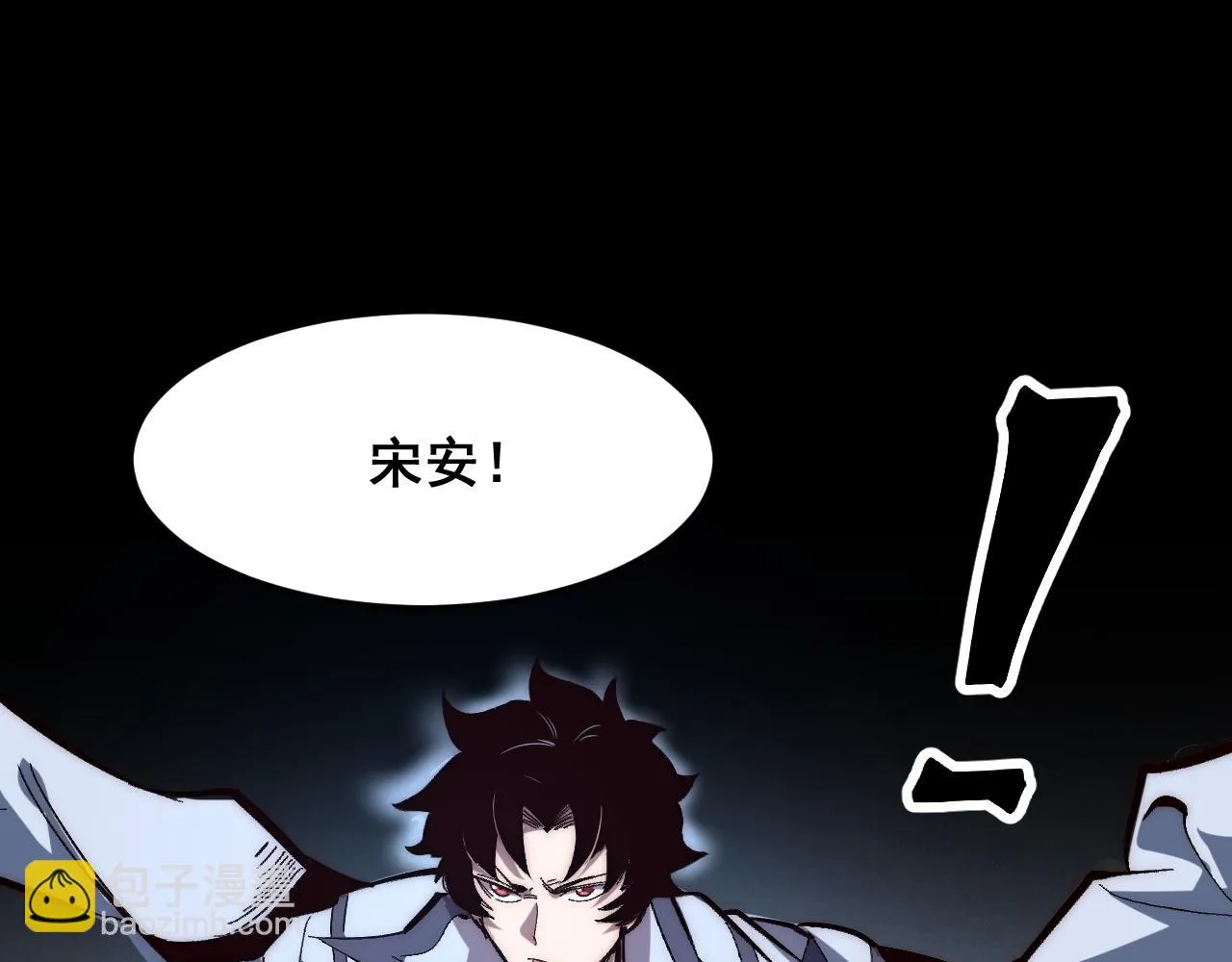 第116话 战力暴涨！暴打天魔众！16
