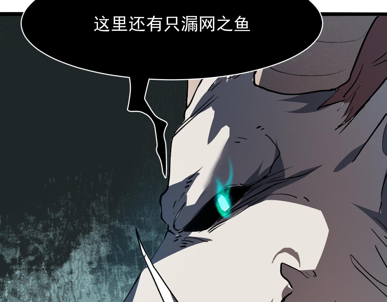 第33话 抵抗与希望141