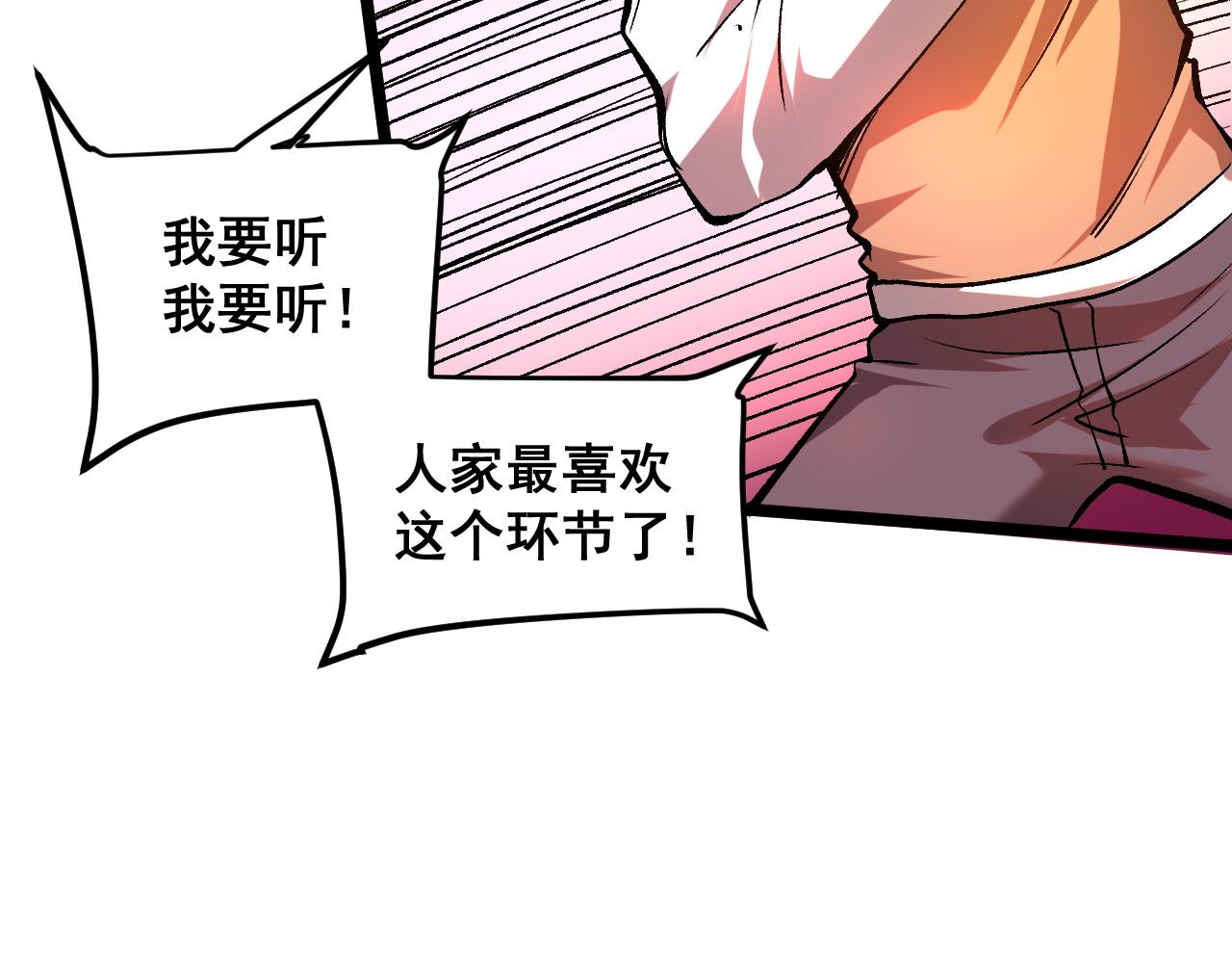 第74话入城！27
