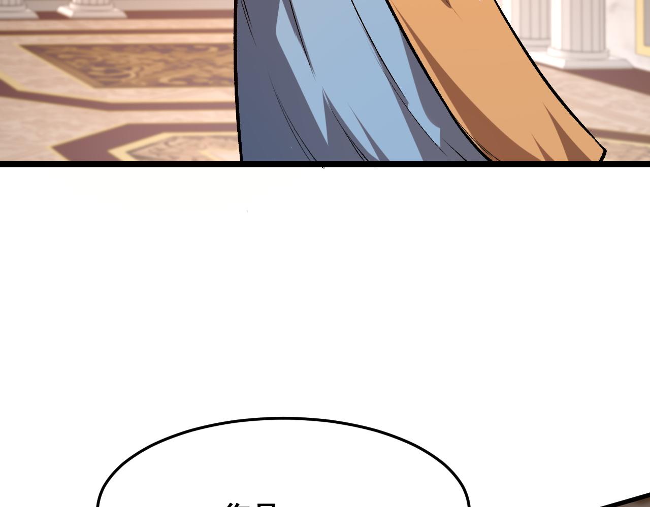 第83话 英灵殿？80