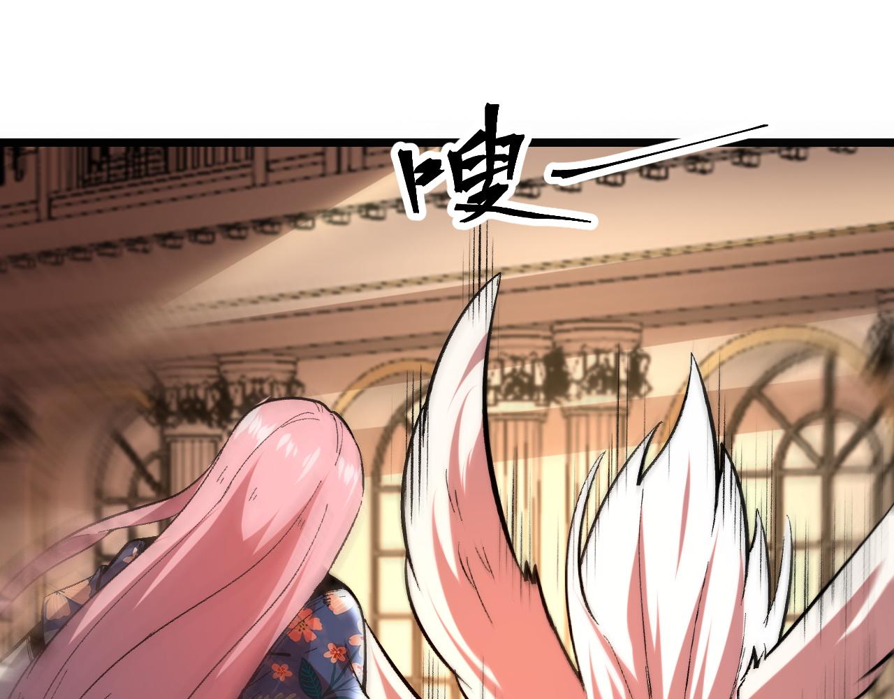 第88话 消失的记忆！25