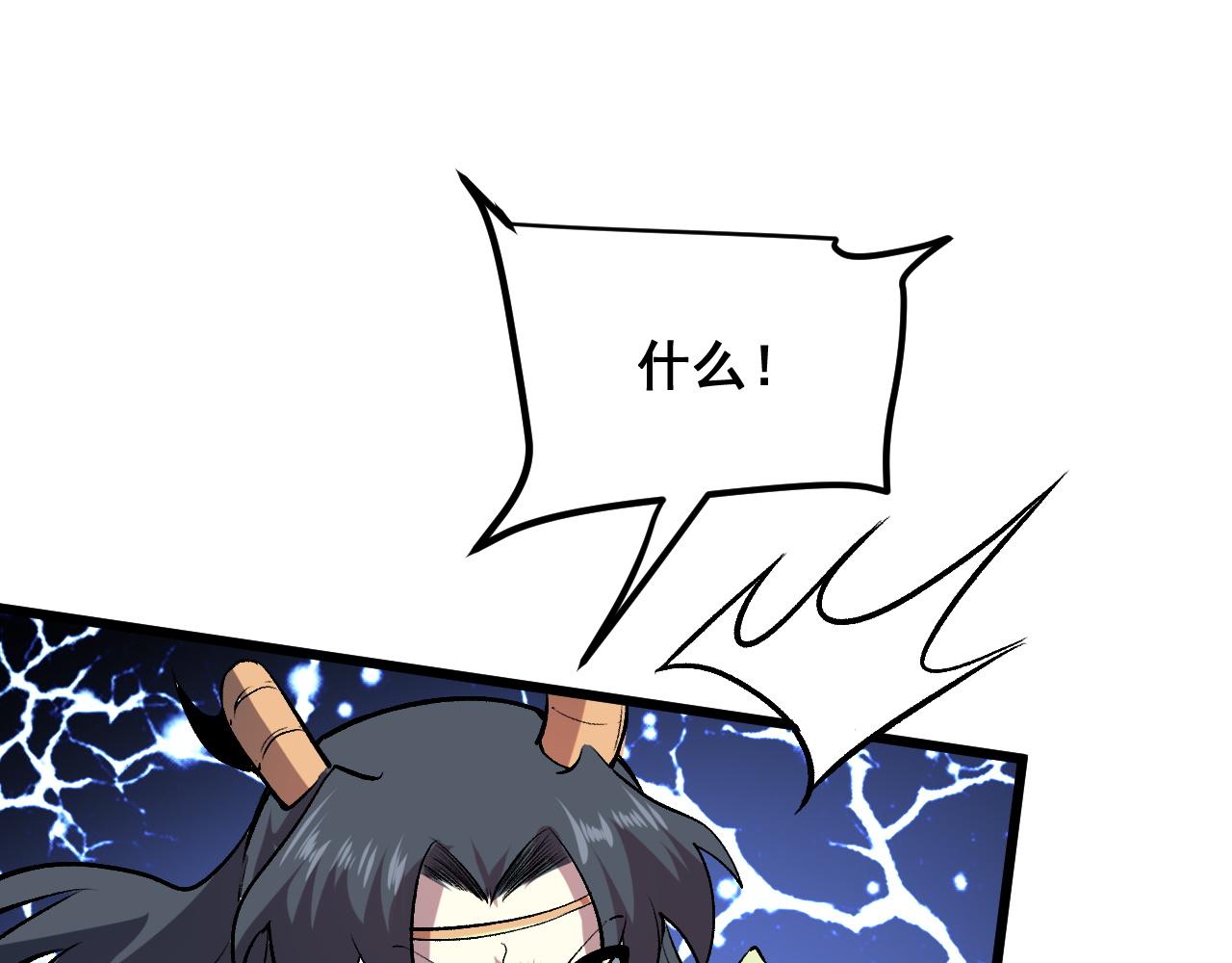 第82话 偷袭！57