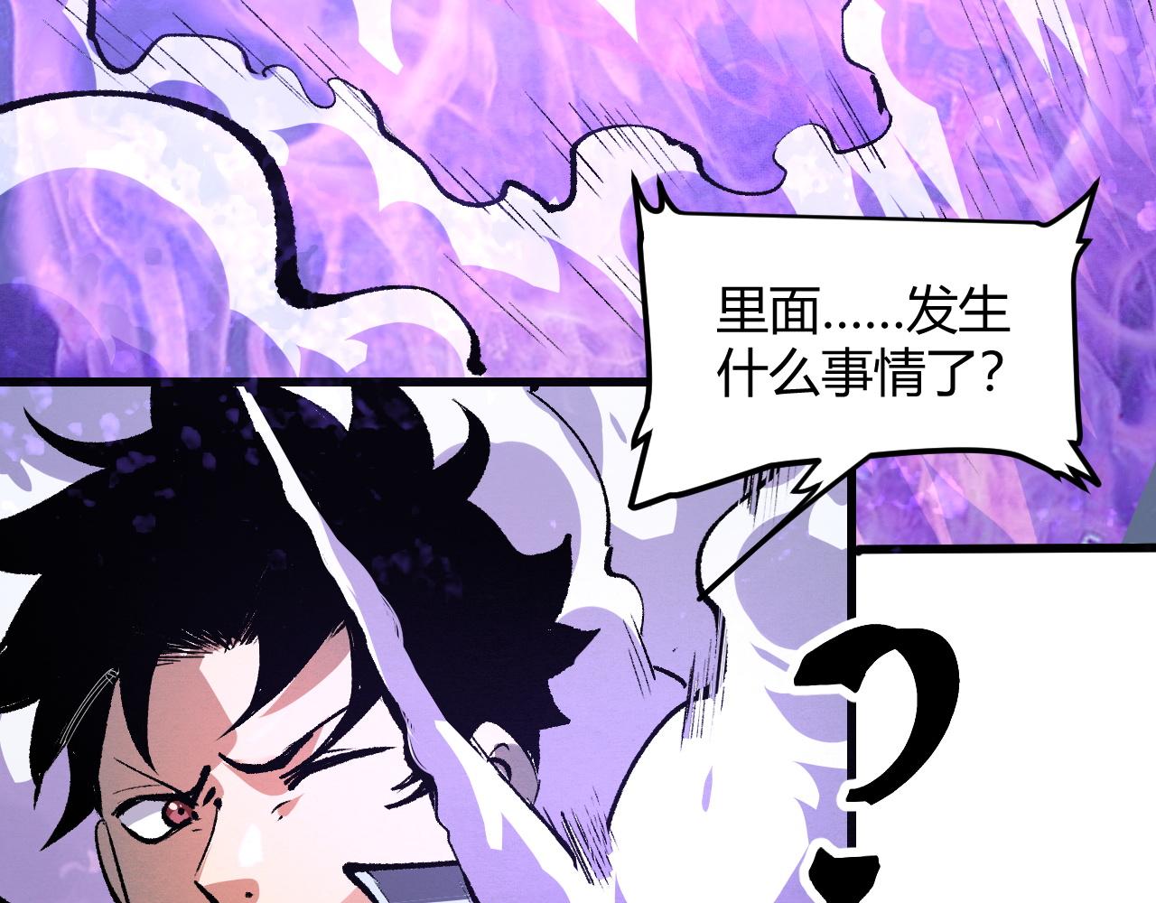 第46话 强强联手22