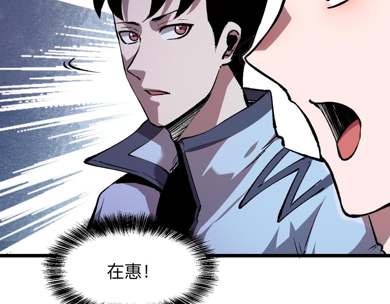 第40话 痛击博格特！22